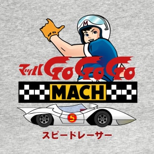 Go Go Go ! Speed Racer Mach Five Japan T-Shirt